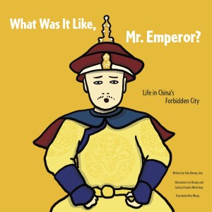 mr emperor cover
